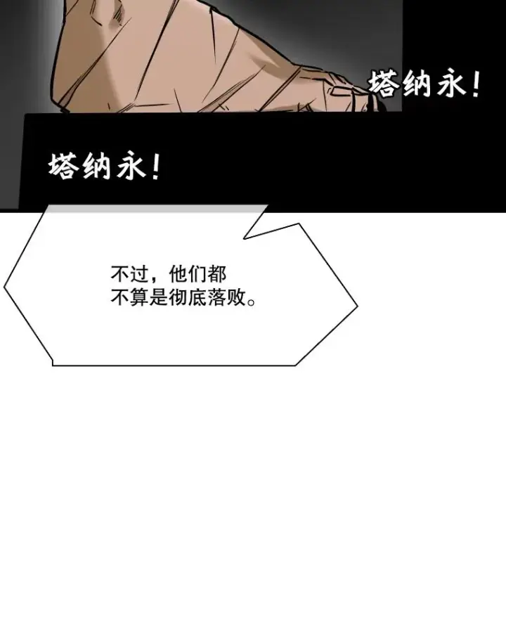 《鲨鱼》340.50秒暗号图16
