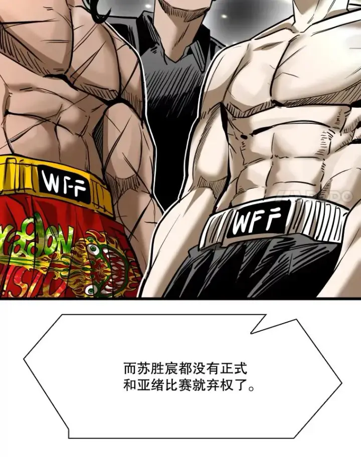 《鲨鱼》340.50秒暗号图18