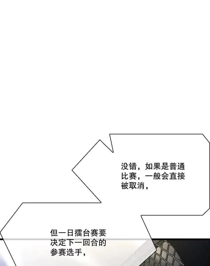 《鲨鱼》340.50秒暗号图19