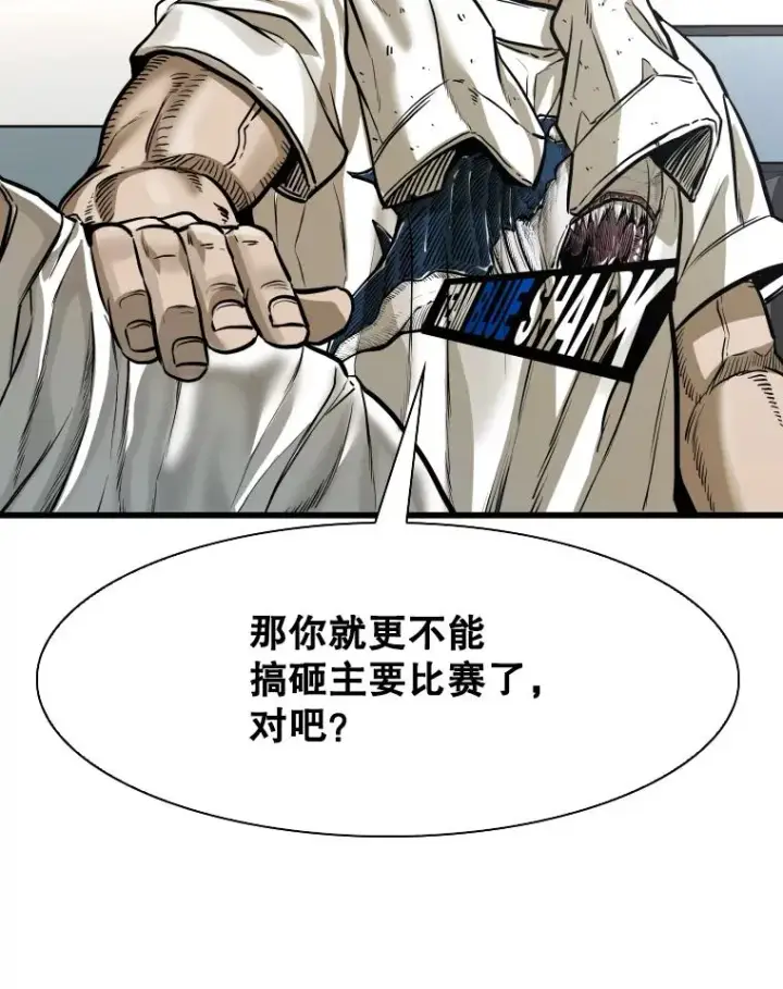 《鲨鱼》340.50秒暗号图2