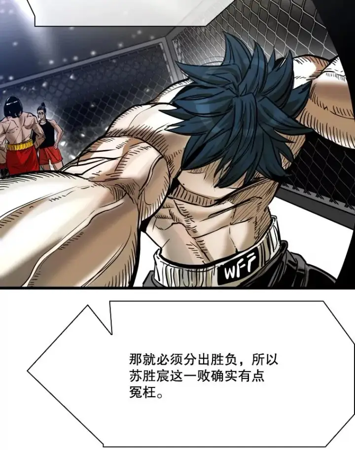 《鲨鱼》340.50秒暗号图20