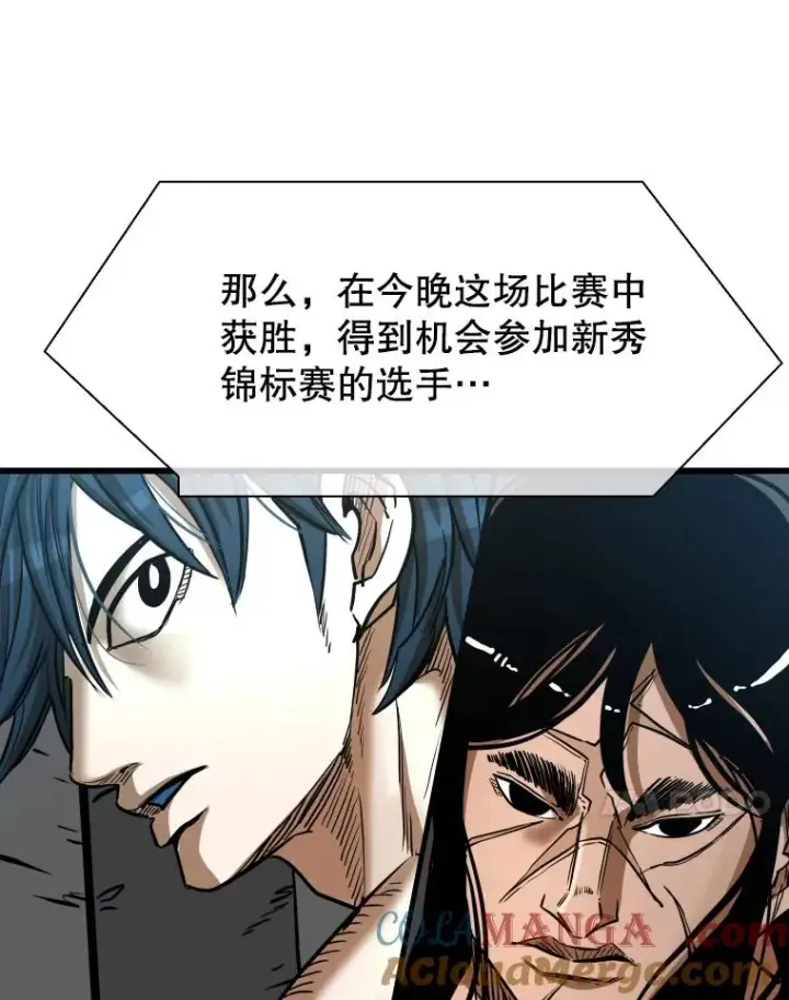 《鲨鱼》340.50秒暗号图21