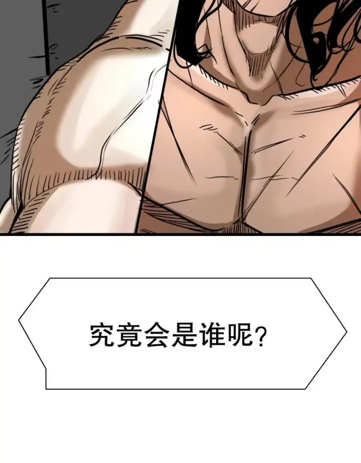 《鲨鱼》340.50秒暗号图22