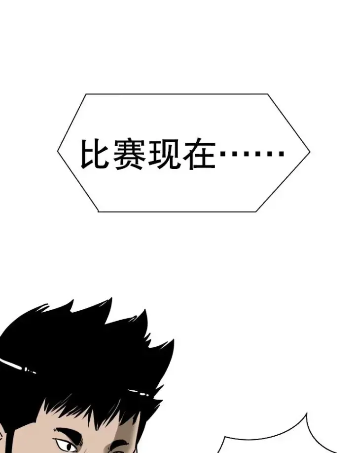 《鲨鱼》340.50秒暗号图23