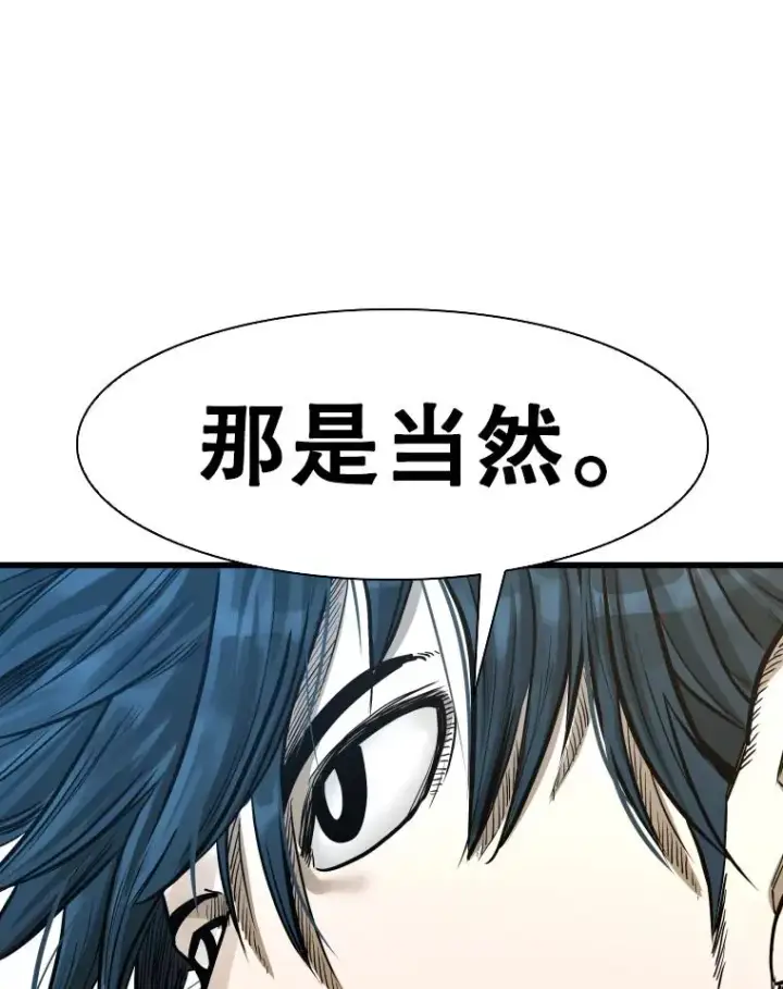 《鲨鱼》340.50秒暗号图3
