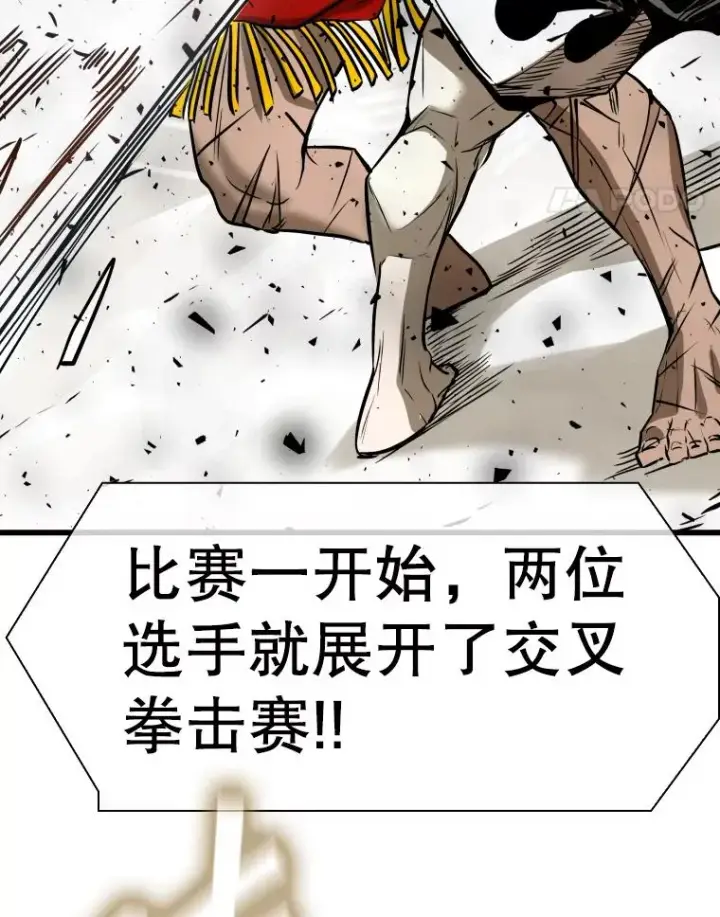 《鲨鱼》340.50秒暗号图35
