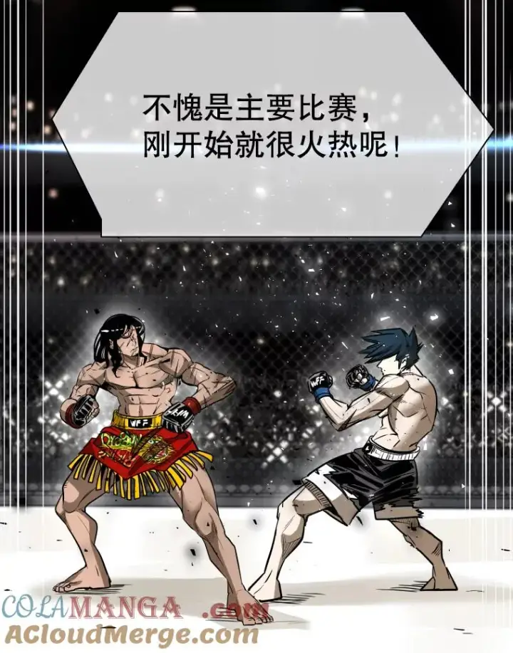 《鲨鱼》340.50秒暗号图37