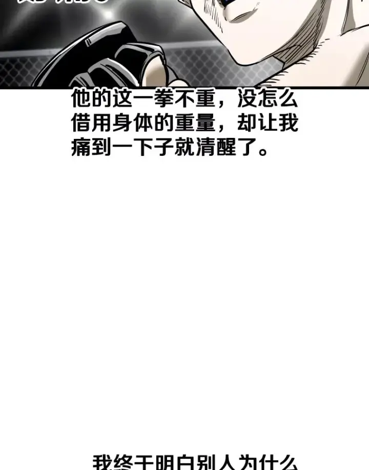 《鲨鱼》340.50秒暗号图39