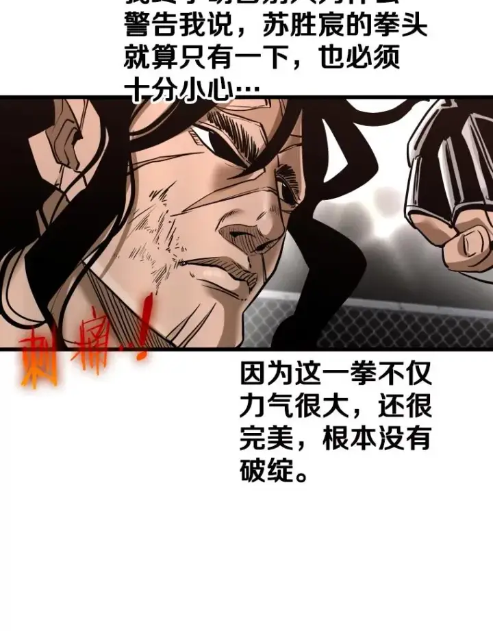 《鲨鱼》340.50秒暗号图40
