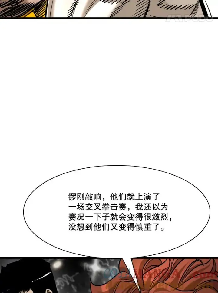 《鲨鱼》340.50秒暗号图45