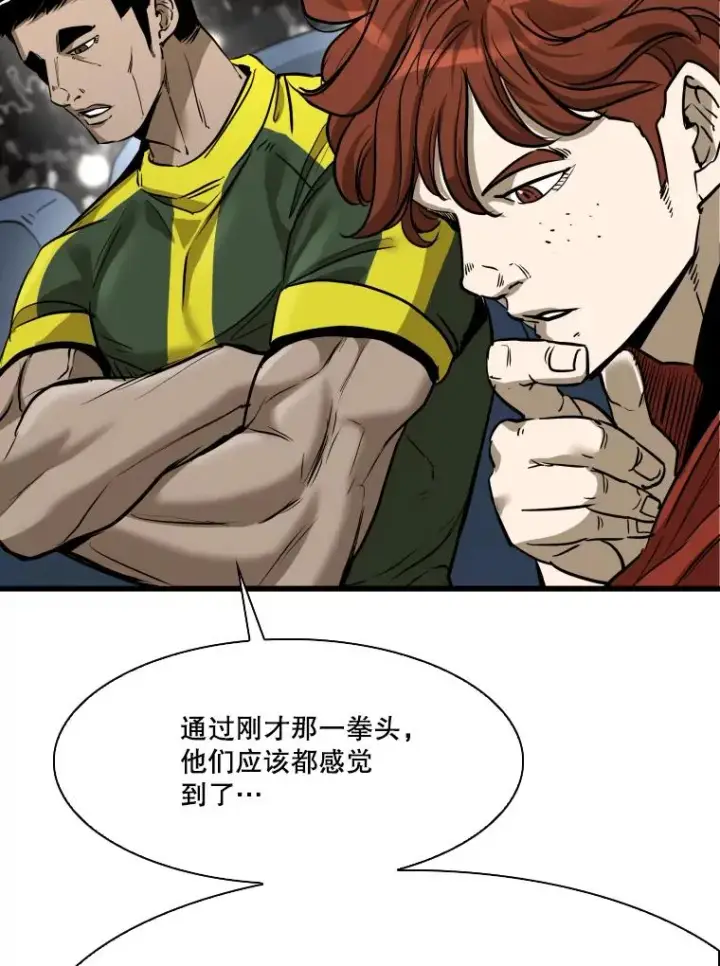 《鲨鱼》340.50秒暗号图46