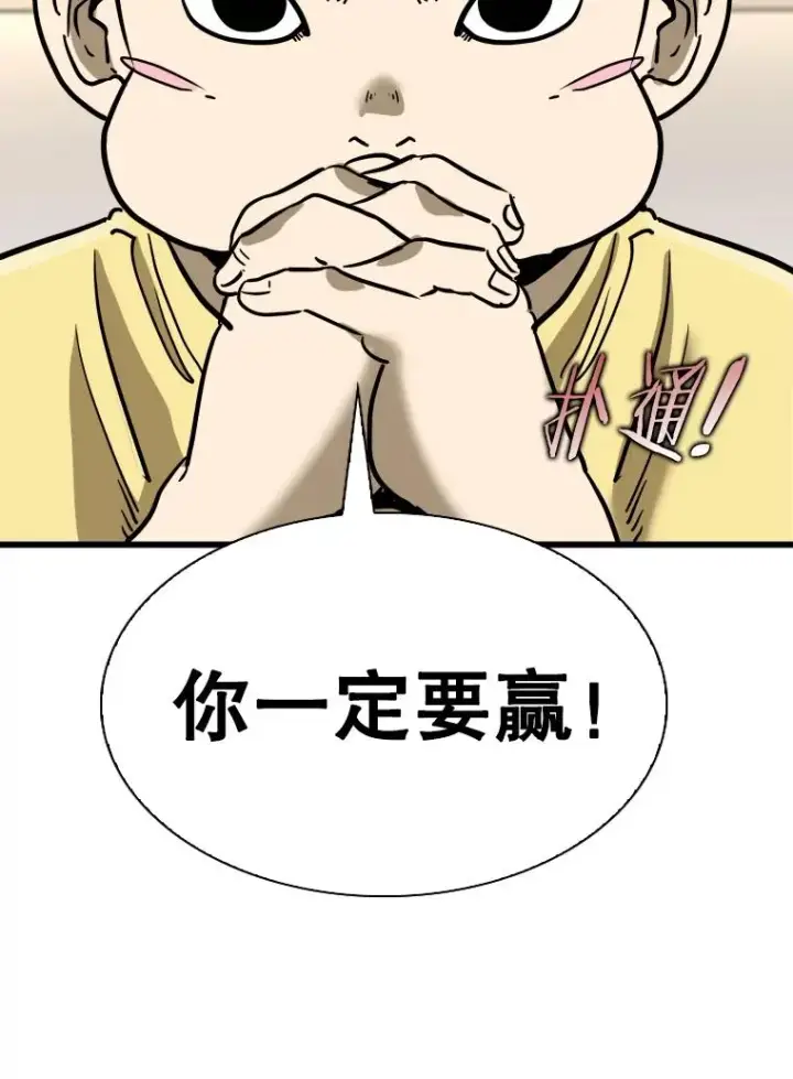 《鲨鱼》340.50秒暗号图55