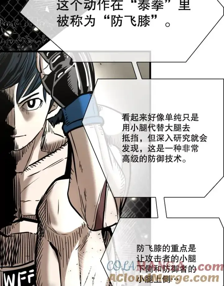《鲨鱼》340.50秒暗号图65