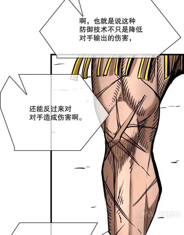 《鲨鱼》340.50秒暗号图67