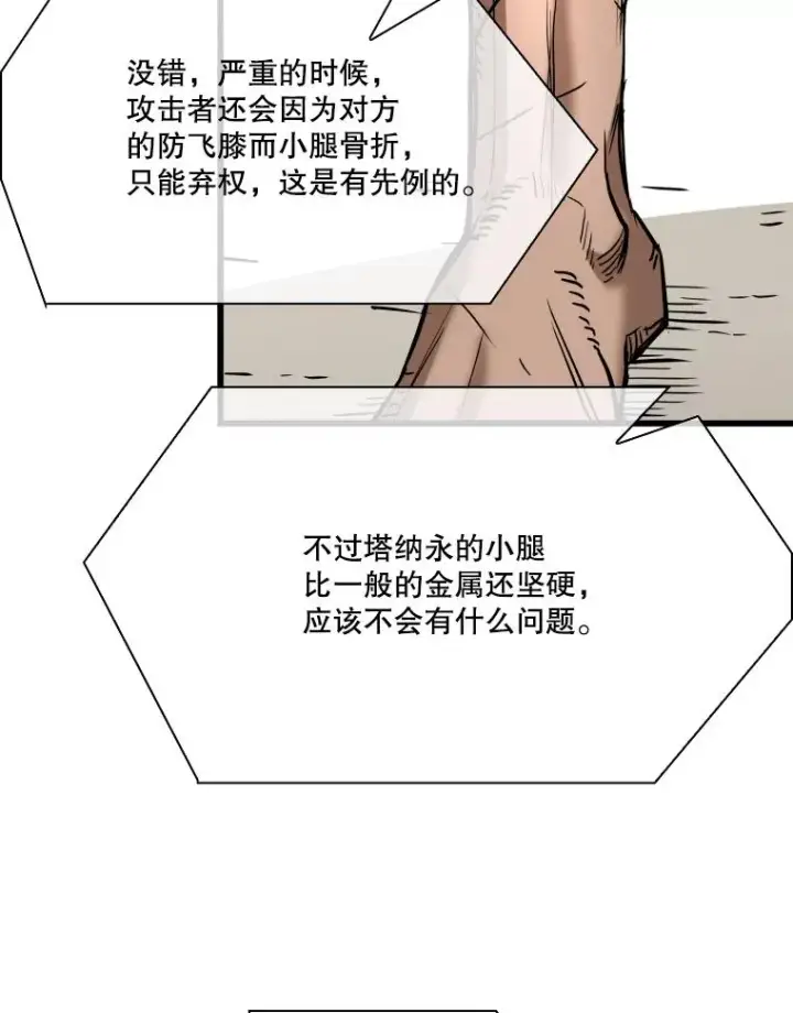 《鲨鱼》340.50秒暗号图68