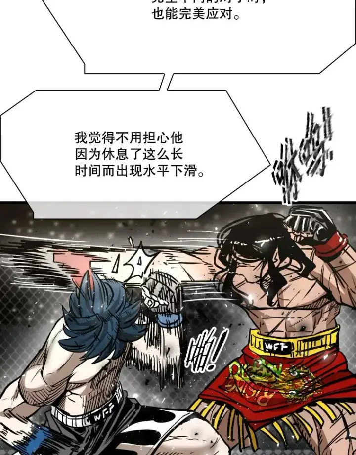 《鲨鱼》340.50秒暗号图70