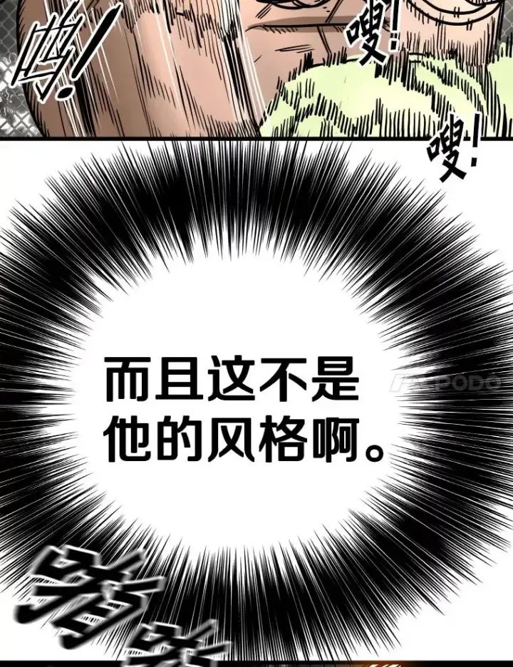 《鲨鱼》340.50秒暗号图74