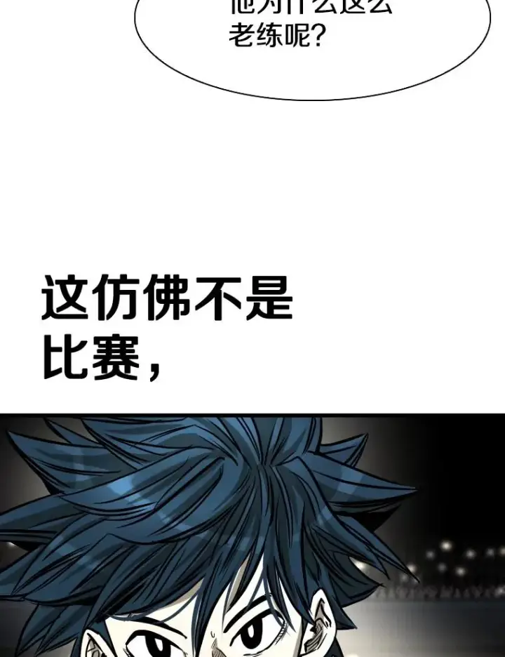 《鲨鱼》340.50秒暗号图76