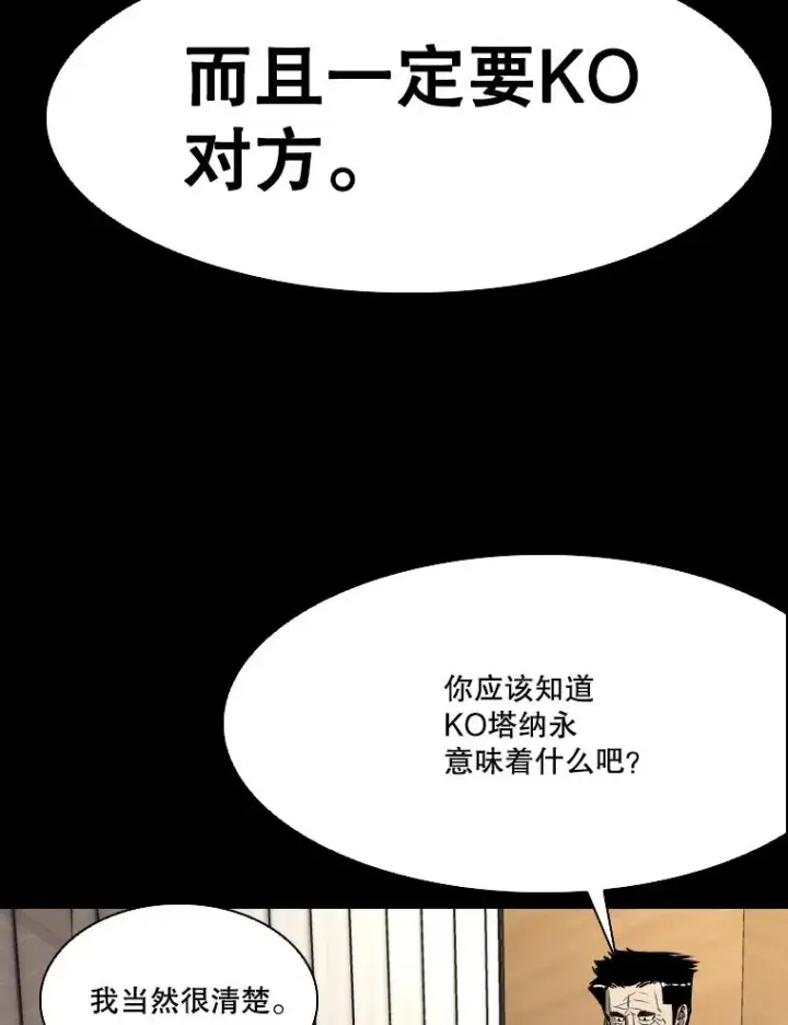 《鲨鱼》340.50秒暗号图82