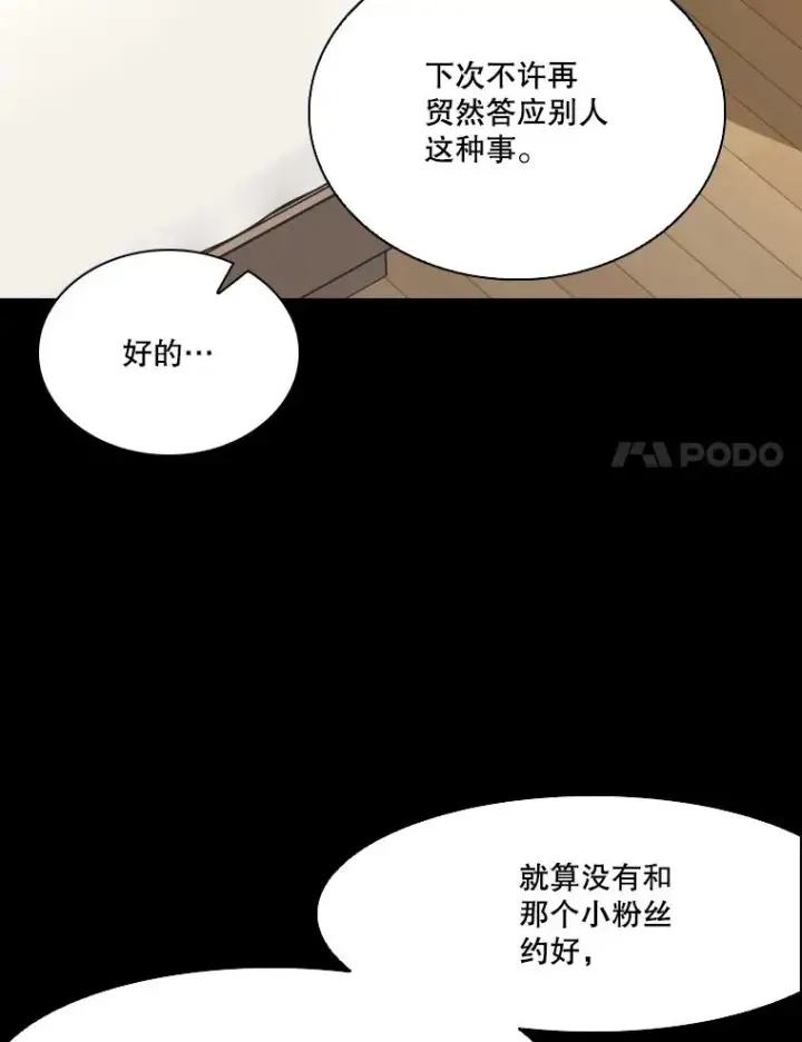 《鲨鱼》340.50秒暗号图84