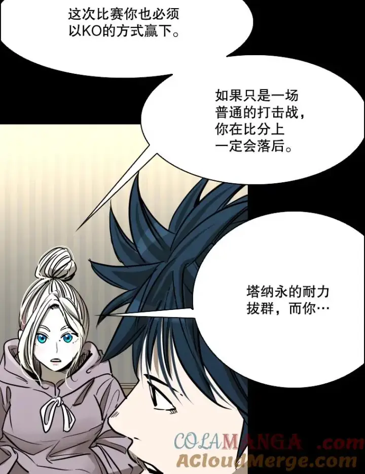 《鲨鱼》340.50秒暗号图85
