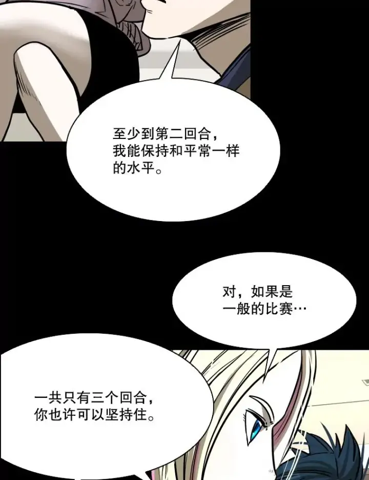 《鲨鱼》340.50秒暗号图86