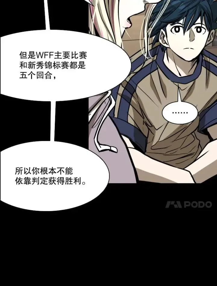 《鲨鱼》340.50秒暗号图87