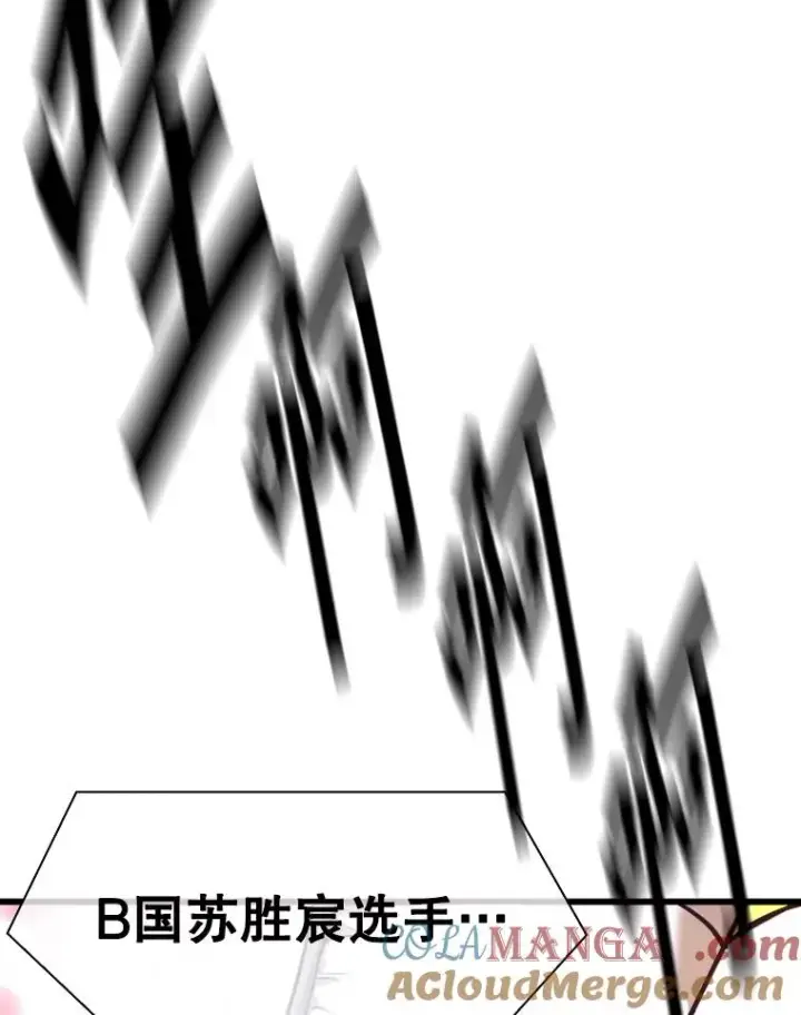 《鲨鱼》340.50秒暗号图9