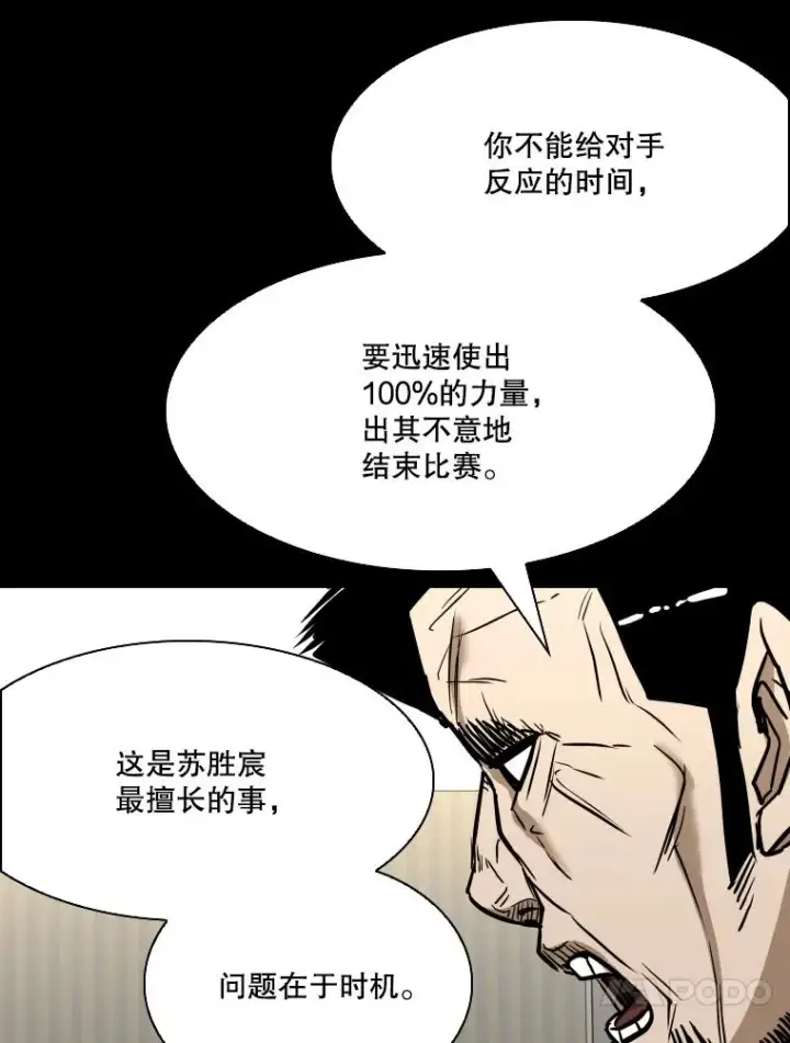 《鲨鱼》340.50秒暗号图90