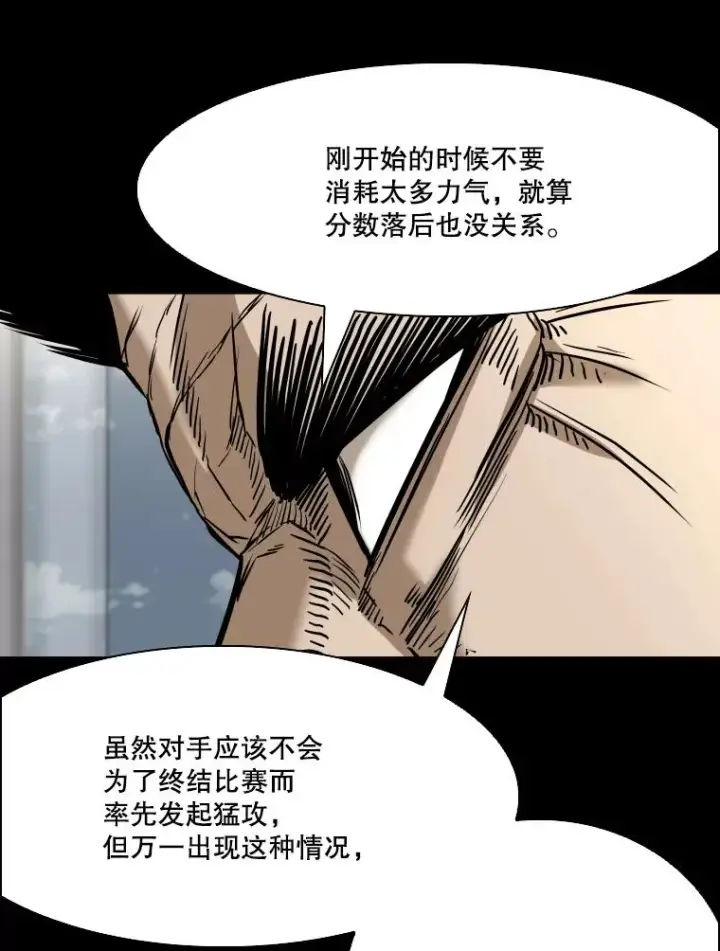 《鲨鱼》340.50秒暗号图92