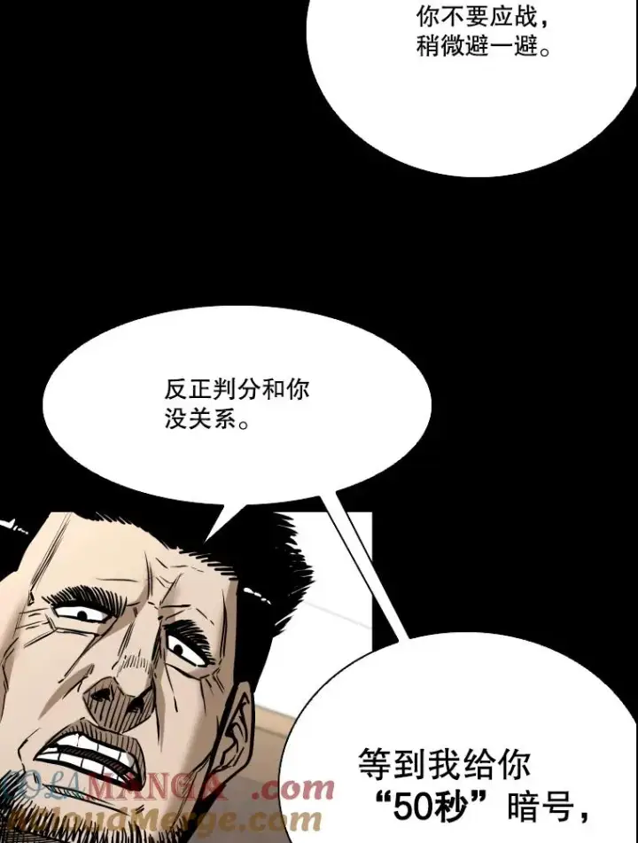 《鲨鱼》340.50秒暗号图93