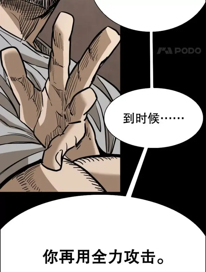 《鲨鱼》340.50秒暗号图94