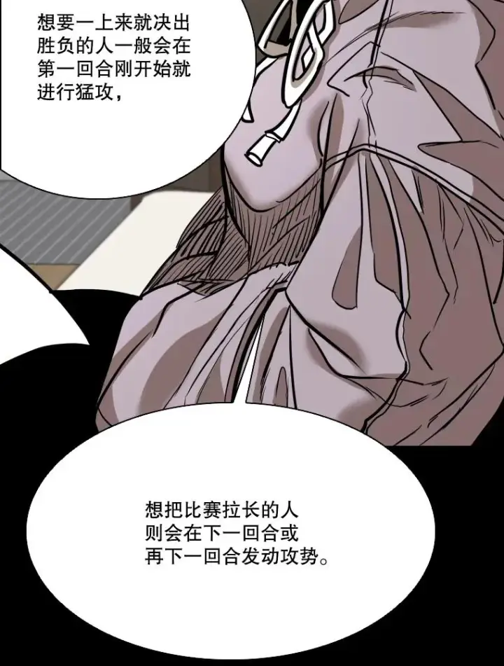 《鲨鱼》340.50秒暗号图98