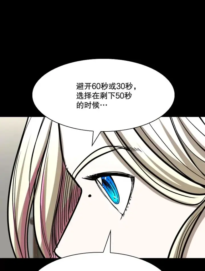 《鲨鱼》340.50秒暗号图99