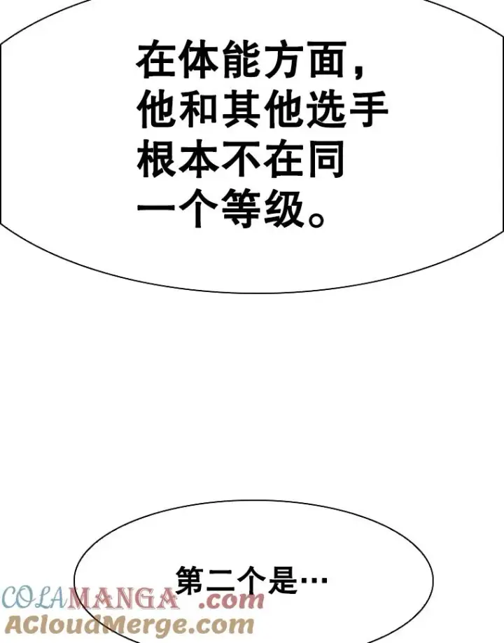 《鲨鱼》341.突袭失败图101