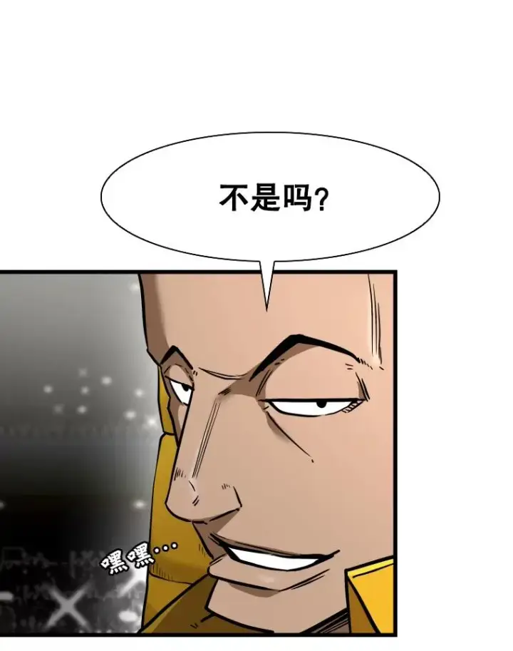 《鲨鱼》341.突袭失败图108