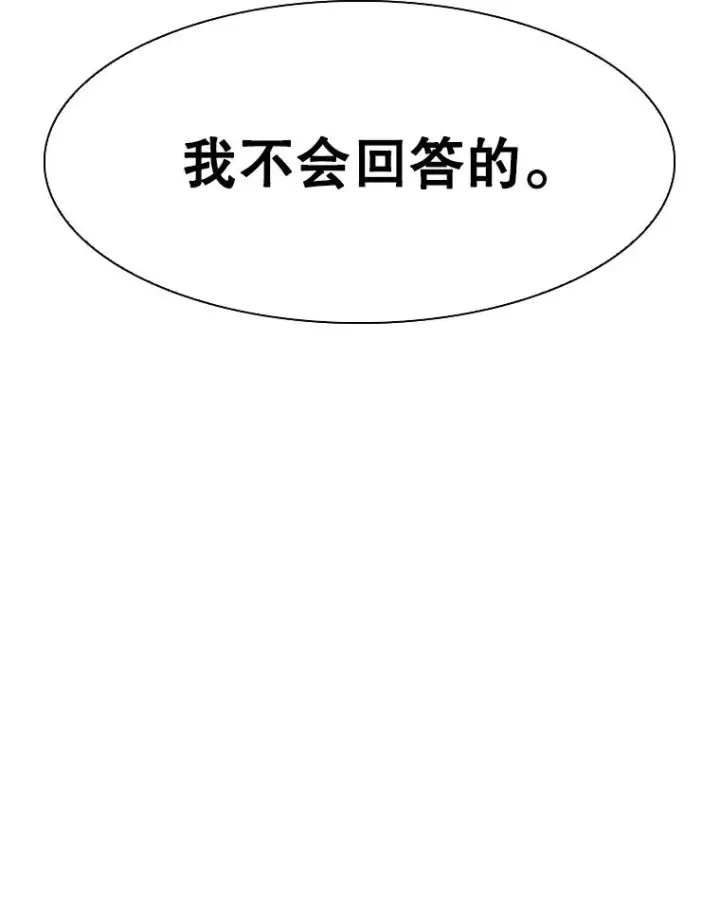 《鲨鱼》341.突袭失败图110