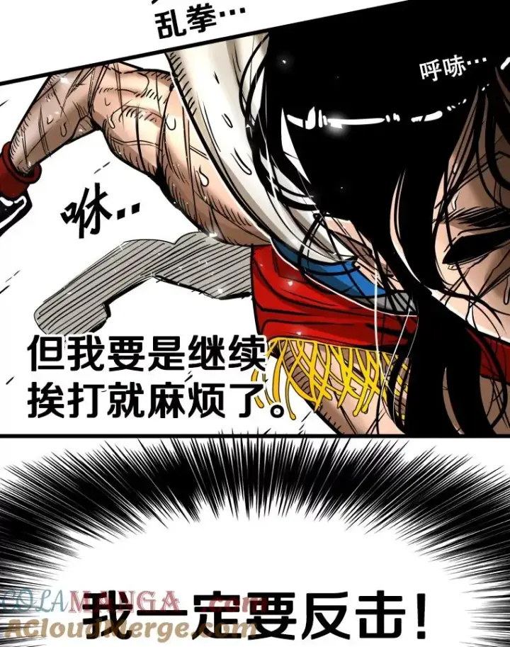 《鲨鱼》341.突袭失败图113