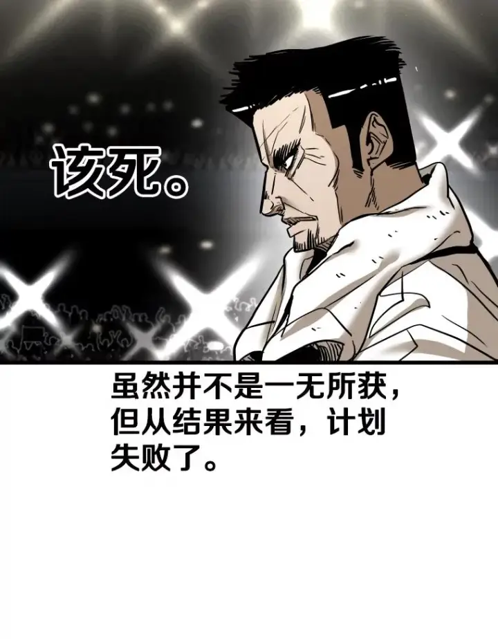 《鲨鱼》341.突袭失败图123