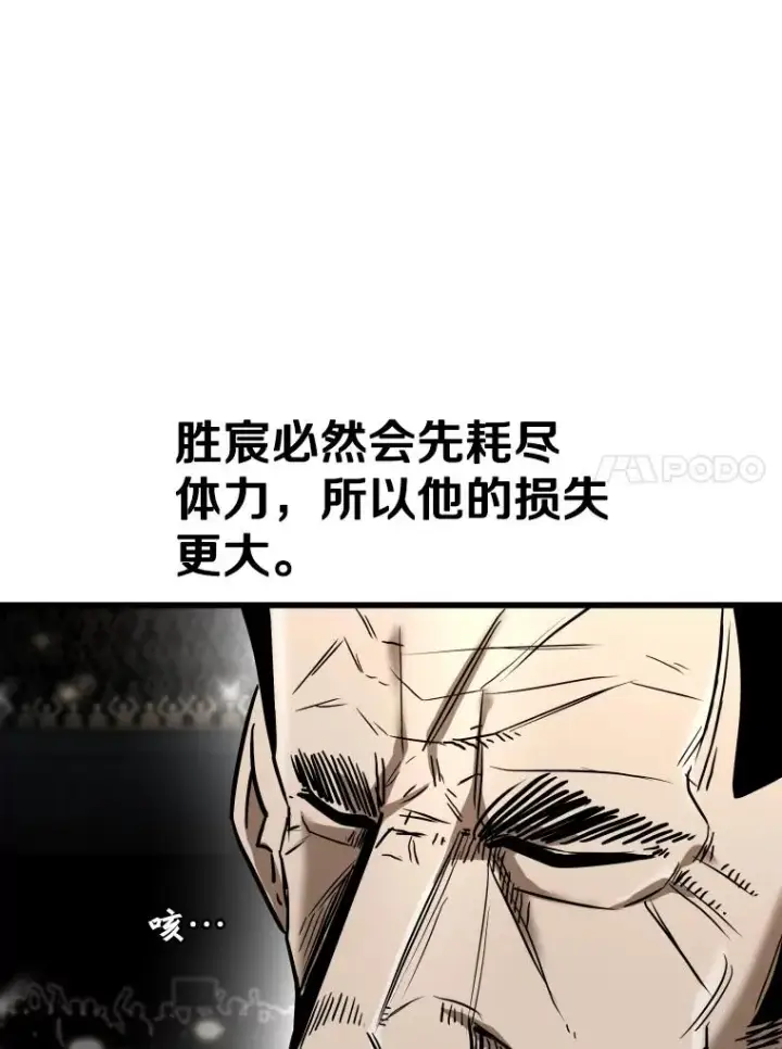《鲨鱼》341.突袭失败图124