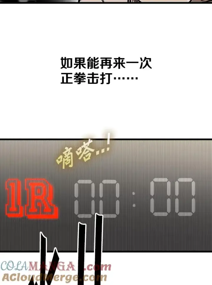 《鲨鱼》341.突袭失败图125