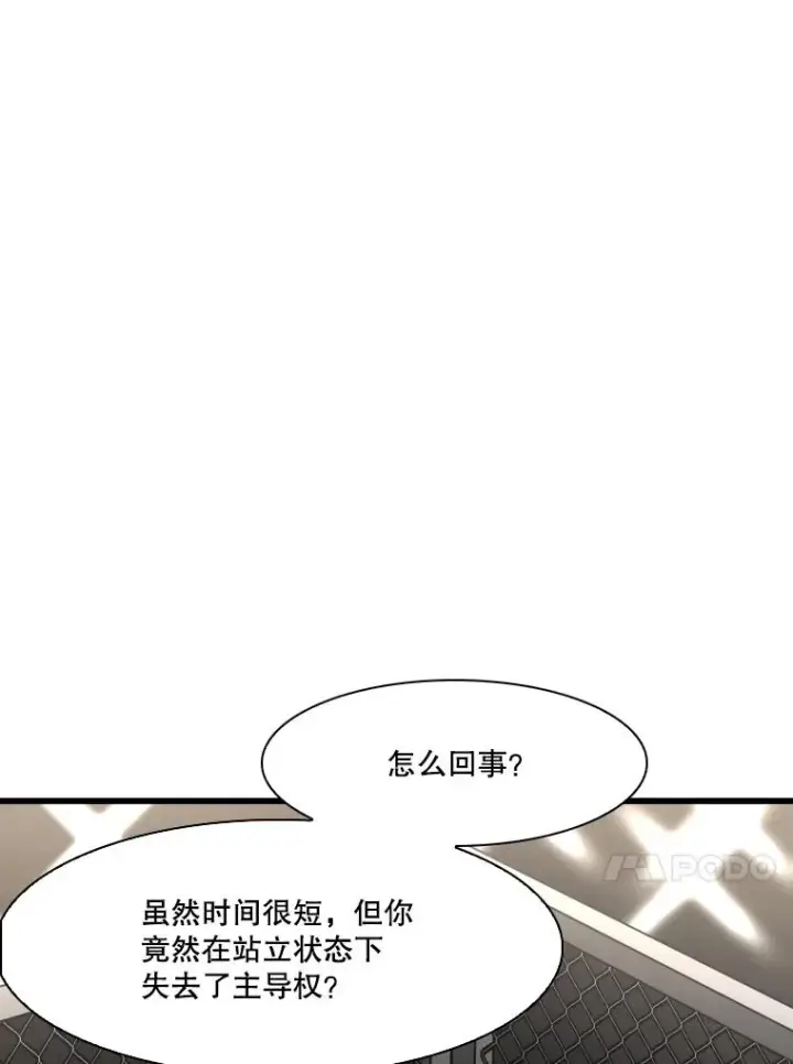 《鲨鱼》341.突袭失败图130