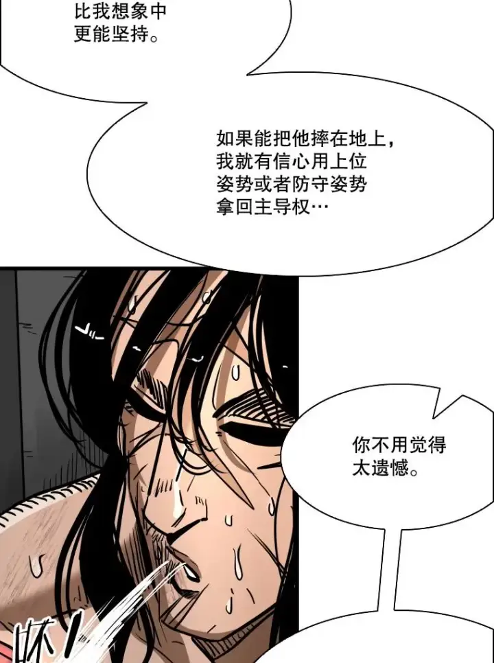 《鲨鱼》341.突袭失败图132