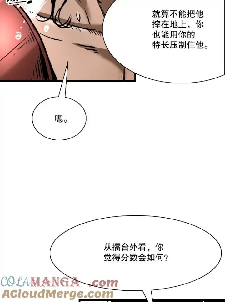 《鲨鱼》341.突袭失败图133