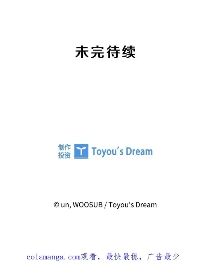 《鲨鱼》341.突袭失败图139