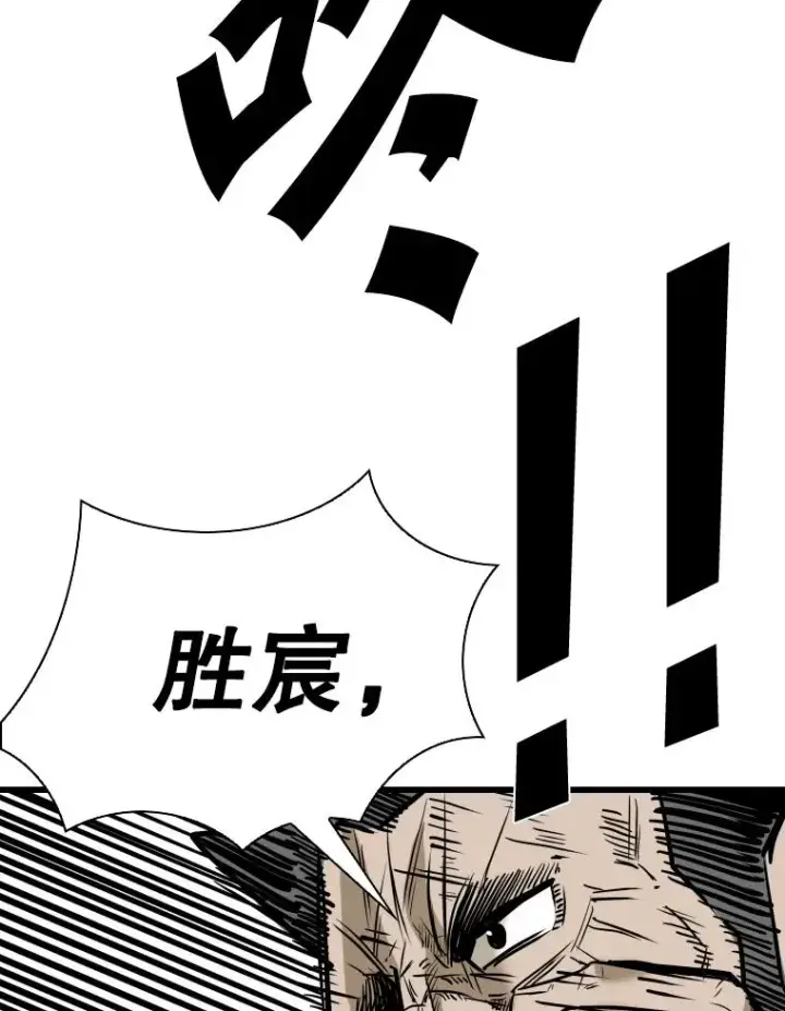 《鲨鱼》341.突袭失败图2