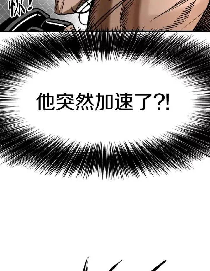 《鲨鱼》341.突袭失败图20