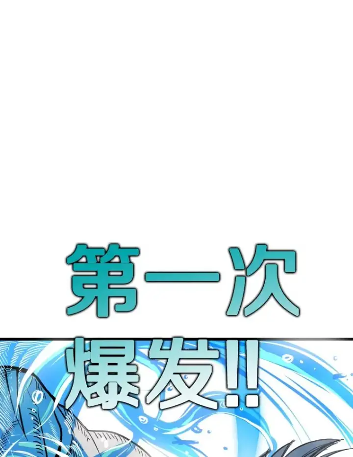 《鲨鱼》341.突袭失败图24