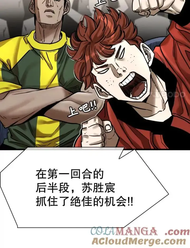 《鲨鱼》341.突袭失败图41