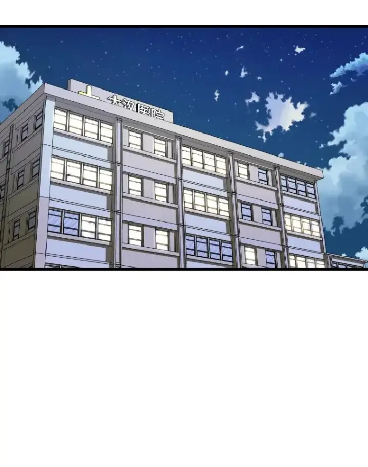 《鲨鱼》341.突袭失败图46